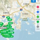 어장