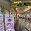 뽑기요 | 부산 광안리 인형뽑기 무제한 성지 피피피, 진짜 꿀팁 솔직후기