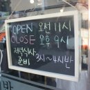 생선구이정식어반正