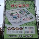 사랑방노래연습장 이미지