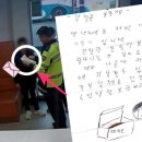 파출소 앞 이미지