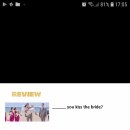 kiss My Dog 이미지