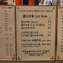 커피더쏠 이미지