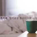 슬로우박스(SLOW BOX)