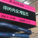 (주)세븐게임즈 이미지