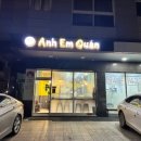안엠관 이미지