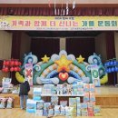 금곡초등학교(병설) 이미지