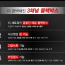 양원썬팅