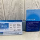 우리은행 부전동지점 이미지