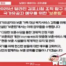 김포시청 이미지