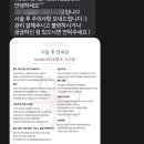 센텀시티역 이미지