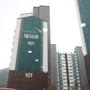 소유공인중개사사무소 이미지