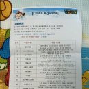 하이팜약국 | 6개월 아기 롯데마트 문화센터 깨비깨비 오감뚝딱 : 일본여행🇯🇵