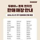 영종제일마트 이미지