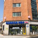 구리어반포레공인중개사사무소 이미지