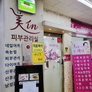 투원21C빌딩 이미지