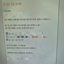 (주)신화토탈인테리어 | 영림 중문 내돈내산 시공 후기 슬림아치 슬라이딩 도어 인테리어