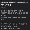 아이와 함께한 특별한 경험 참치 해체쇼 후기