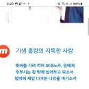 홍랑시, 신분이 천한자와 신분이 귀한 자의 사랑 이야기 이미지