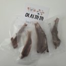 여시까까 이미지