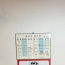 여수세계박람회장 | [여수 청춘짬뽕] 여수세계박람회장 식당 짜장 짬뽕 솔직후기
