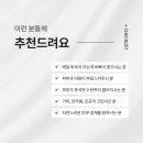 에센케어