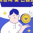 호텔공주 이미지