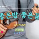 꿈의기타교습소 이미지