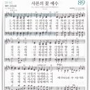 샤론의꽃 - 부평구 마장로 399 | 샤론의꽃