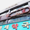 스시애 이미지
