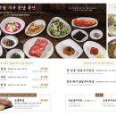 송도우리갈비