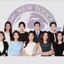 뉴터치(NEWTOUCH)