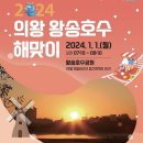 농협은행(주)의왕시지부 네이버블로그