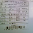 식기세척,살균,건조기 동양매직 클림 11만원 이미지