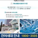 동천파크자이 이미지