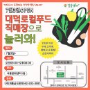 (주)계룡급식센터