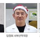 서부산약국 이미지