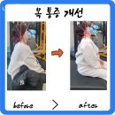 내몸공작소 네이버블로그