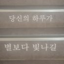 더스테이석남 이미지