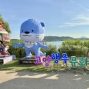 경기도 고양 가볼만한곳 행주산성역사공원 행주문화제 축제 후기