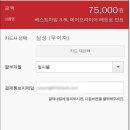 특가마켓 이미지