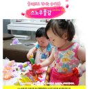 [ 사용 후기 ] - 퐁글 스노우키즈