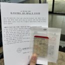 미앤터치의원 | [충북혁신도시 피부과] 미앤터치의원 후기