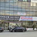 진안축산정육점 이미지