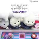 인형뽑기입니다만... 이미지