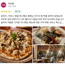 발리 우붓 맛집 아디와나 우나기 조식 엘리스 키친 4일 동안 먹어본 메뉴