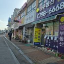 바른몸몸