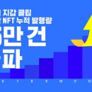 그라운드엑스
