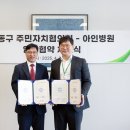 의료법인 아인의료재단 아인병원 이미지