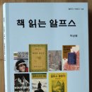 도서출판 몽블랑
